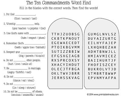 16 commandments of poon pdf