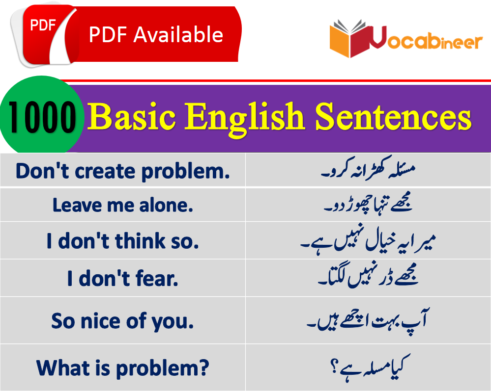 trans late english to urdu